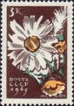 Stamp Soviet Union Catalog number: 3047