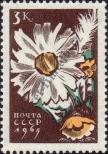 Stamp Soviet Union Catalog number: 3047