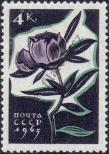 Stamp Soviet Union Catalog number: 3048