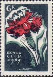 Stamp Soviet Union Catalog number: 3049