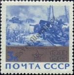 Stamp Soviet Union Catalog number: 3053