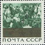Stamp Soviet Union Catalog number: 3054