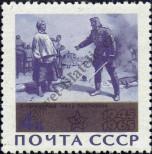 Stamp Soviet Union Catalog number: 3055