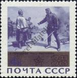 Stamp  Catalog number: 3055