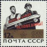 Stamp Soviet Union Catalog number: 3058