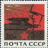 Stamp Soviet Union Catalog number: 3060