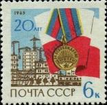 Stamp  Catalog number: 3068