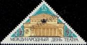 Stamp Soviet Union Catalog number: 3069