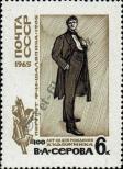 Stamp Soviet Union Catalog number: 3083