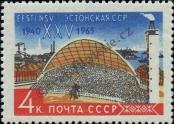 Stamp Soviet Union Catalog number: 3085