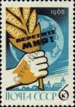 Stamp Soviet Union Catalog number: 3086