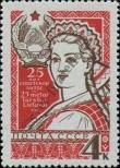 Stamp Soviet Union Catalog number: 3087
