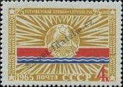 Stamp Soviet Union Catalog number: 3088