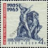 Stamp Soviet Union Catalog number: 3092