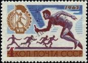 Stamp Soviet Union Catalog number: 3102