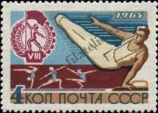 Stamp Soviet Union Catalog number: 3103