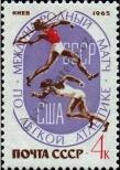 Stamp  Catalog number: 3107