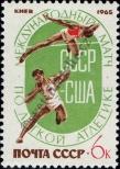 Stamp Soviet Union Catalog number: 3108