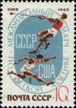 Stamp Soviet Union Catalog number: 3109