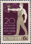 Stamp Soviet Union Catalog number: 3111