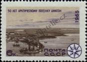 Stamp Soviet Union Catalog number: 3127