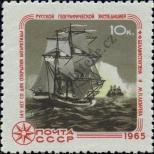 Stamp Soviet Union Catalog number: 3128