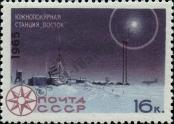 Stamp Soviet Union Catalog number: 3129