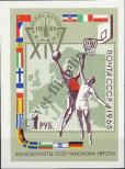 Stamp Soviet Union Catalog number: B/40