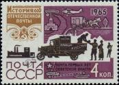 Stamp Soviet Union Catalog number: 3134