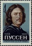 Stamp Soviet Union Catalog number: 3137