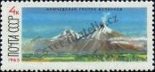 Stamp Soviet Union Catalog number: 3138
