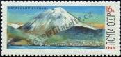 Stamp Soviet Union Catalog number: 3140