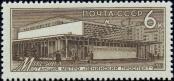 Stamp Soviet Union Catalog number: 3142