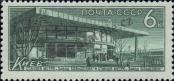 Stamp Soviet Union Catalog number: 3144