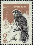 Stamp Soviet Union Catalog number: 3147