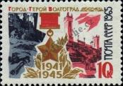 Stamp Soviet Union Catalog number: 3159