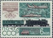 Stamp Soviet Union Catalog number: 3163
