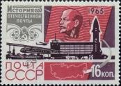 Stamp Soviet Union Catalog number: 3164