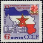 Stamp Soviet Union Catalog number: 3165
