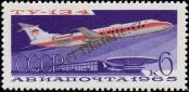 Stamp Soviet Union Catalog number: 3168