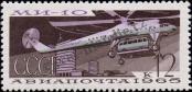Stamp Soviet Union Catalog number: 3170