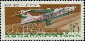 Stamp Soviet Union Catalog number: 3171