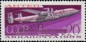 Stamp Soviet Union Catalog number: 3172