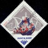 Stamp Soviet Union Catalog number: 3174