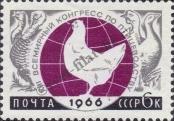 Stamp Soviet Union Catalog number: 3177