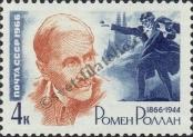 Stamp Soviet Union Catalog number: 3178