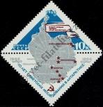 Stamp Soviet Union Catalog number: 3181