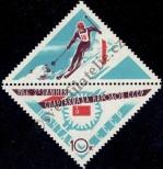 Stamp Soviet Union Catalog number: 3195