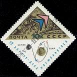 Stamp Soviet Union Catalog number: 3205