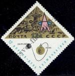 Stamp Soviet Union Catalog number: 3206